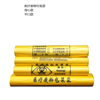 SP-YYLJD-S323832*38cm手提 黄色生物医疗废物垃圾袋