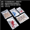 SP-FHDP-01PTFE聚四氟乙烯硅胶复合垫片 样品瓶垫片