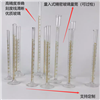 量入式高精度玻璃量筒(過檢可定制)