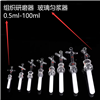 SP-ZZYMQ-100ML100ml组织研磨器 手动玻璃匀浆器